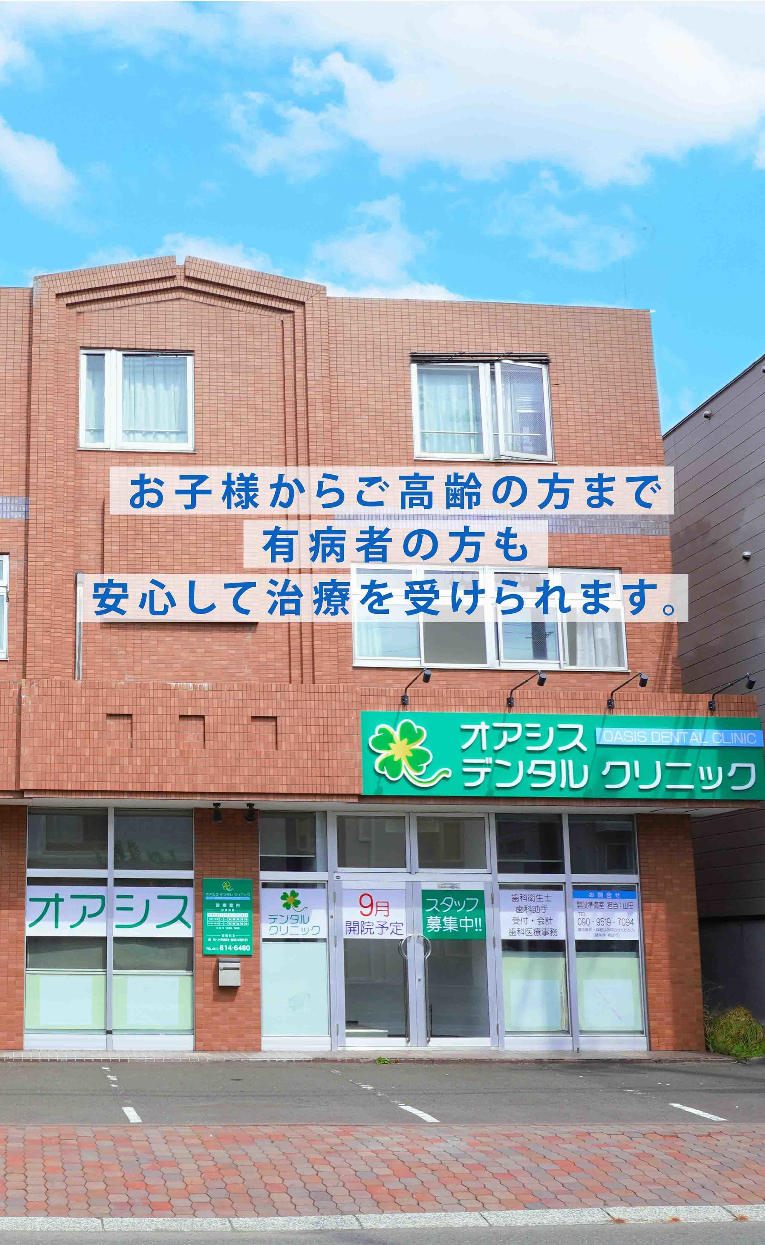 医院外観